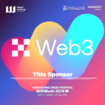 Hong Kong Web3 Festival 2025’s Title Sponsor OKX Web3 Launches Exclusive NFT Tickets