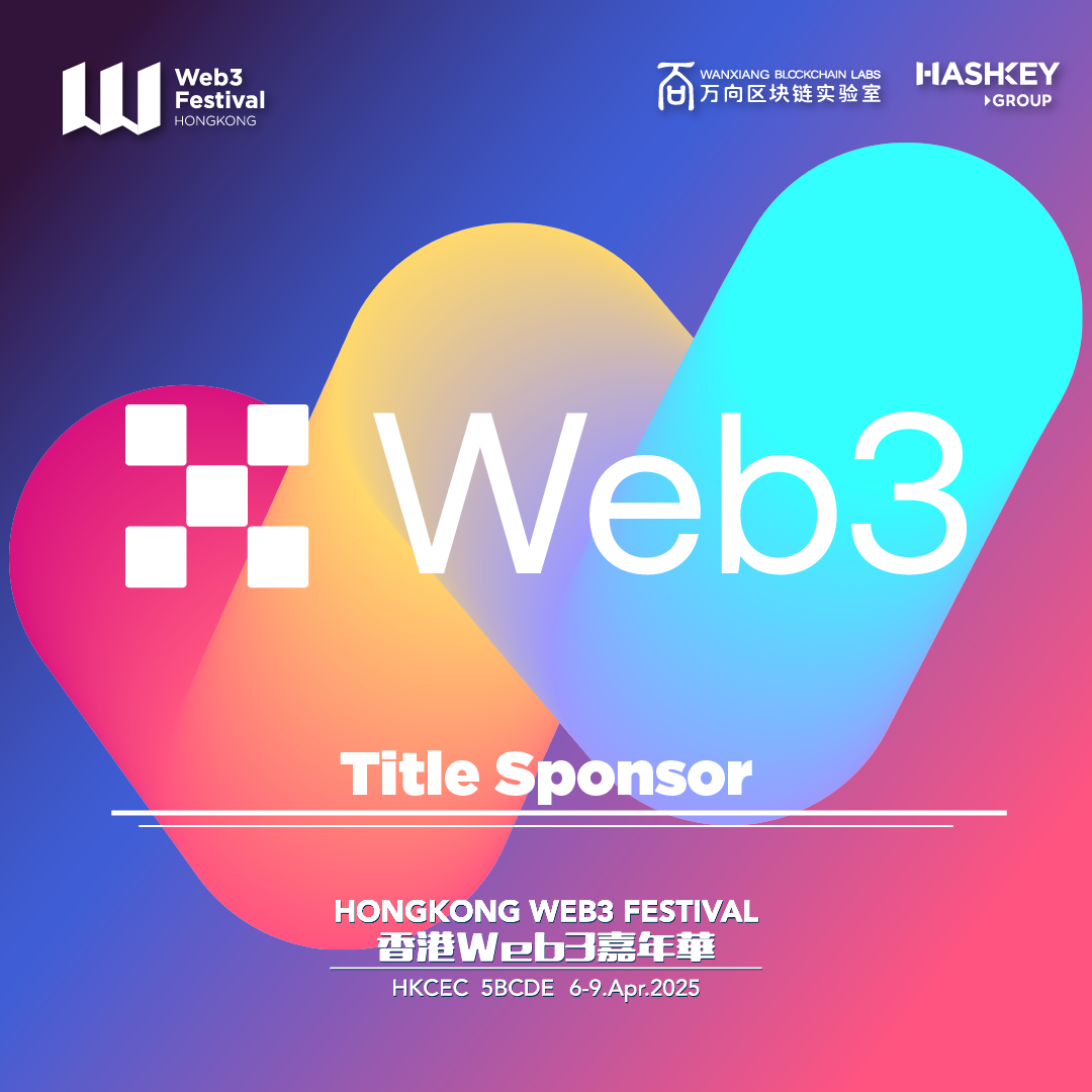 Hong Kong Web3 Festival 2025’s Title Sponsor OKX Web3 Launches Exclusive NFT Tickets