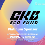 CKB Eco Fund Joins Hong Kong Web3 Festival 2025 as Platinum Sponsor