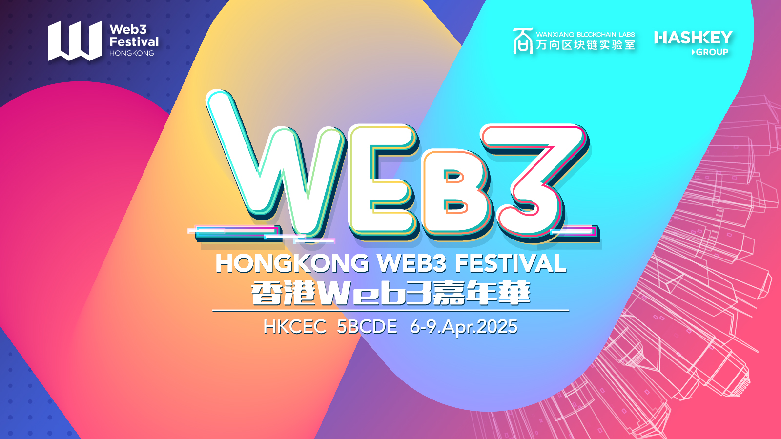 Hong Kong Web3 Festival 2025 Announces TON Foundation as Title Sponsor and Side-Event Host